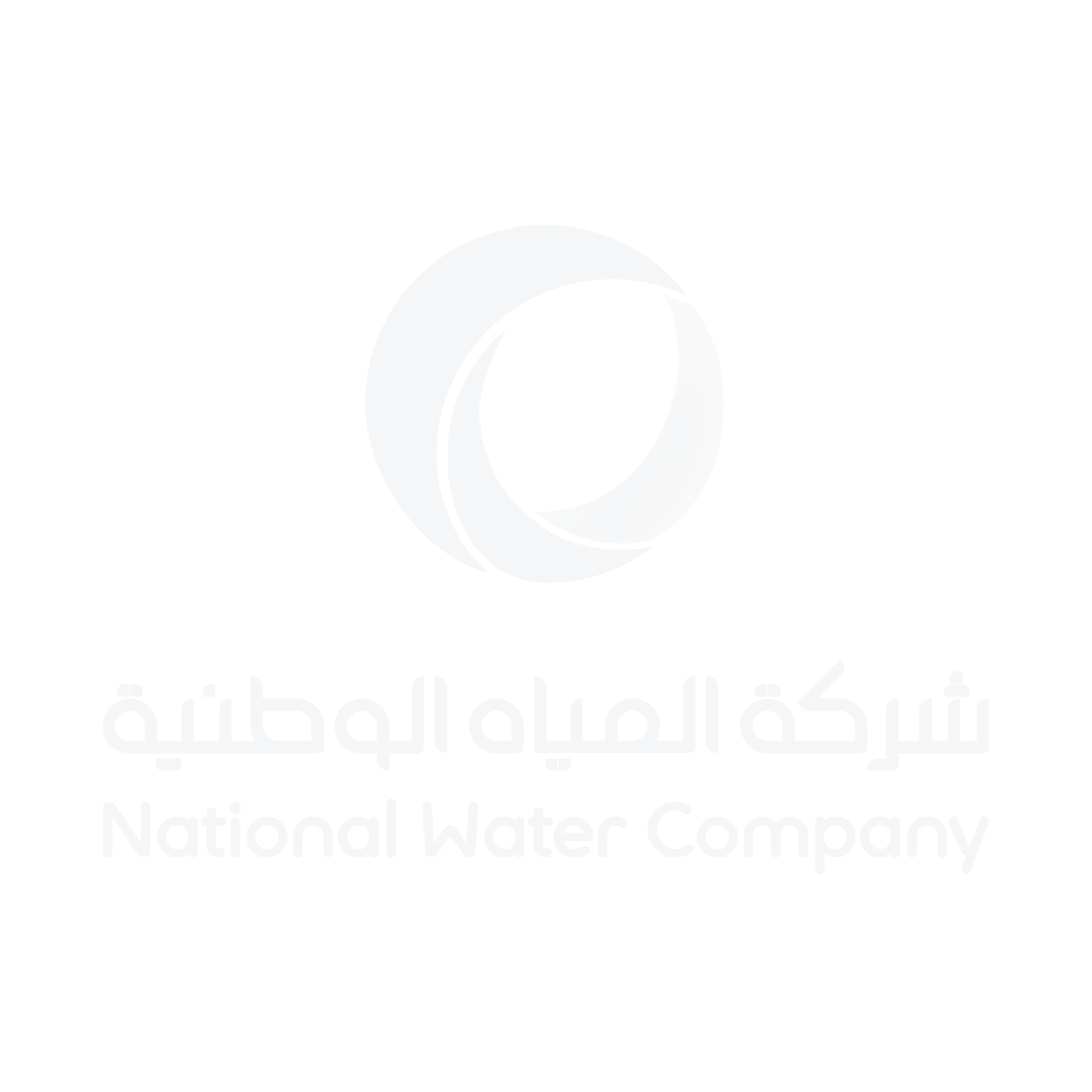 شعار شريك 09
